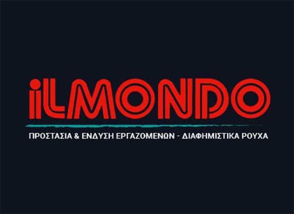 Κατασκευή Λογοτύπου Ρούχα Εργασίας Θεσσαλονίκη