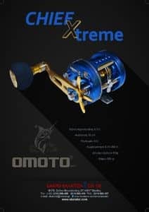 Pregio Chief Xtreme διαφήμιση 1