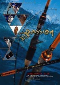 Pregio Passion διαφήμιση