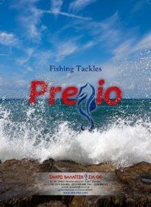 Pregio διαφήμιση (2)