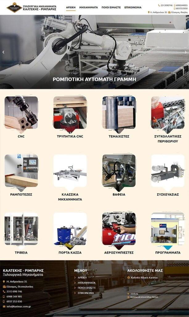 Κατασκευή ιστοσελίδας για εταιρία  με Ξυλουργικά Μηχανήματα στον Εύοσμο Θεσσαλονίκης