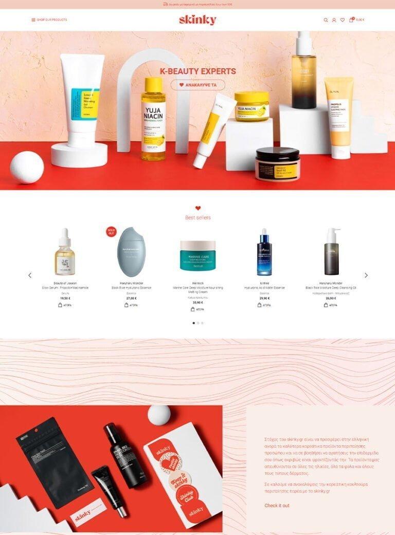 κατασκευή eshop με κορεάτικα προιόντα περιποίησης προσώπου