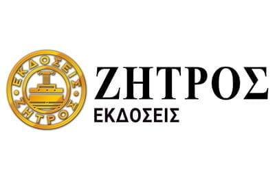 Κατασκευή eshop εκδοτικού οίκου