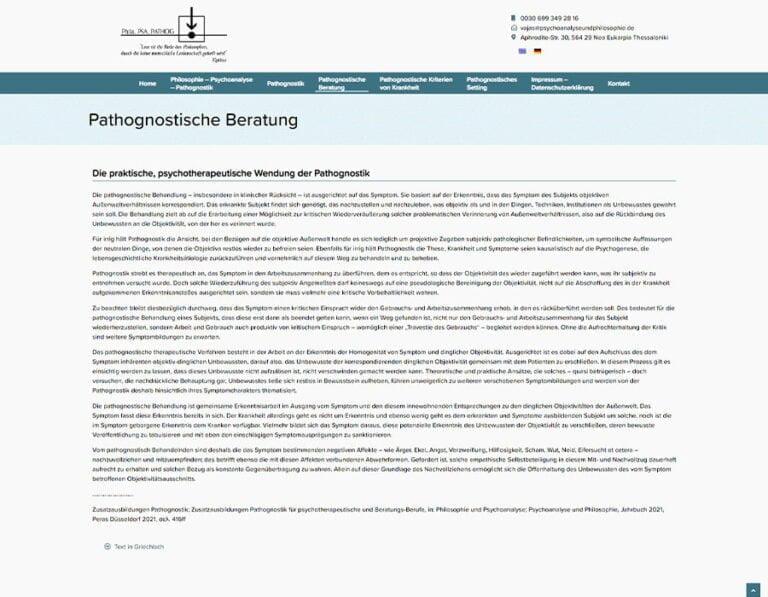 Κατασκευή Ιστοσελίδας στα Γερμανικά