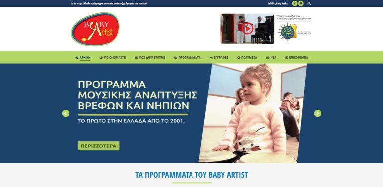 Κατασκευή Ιστοσελίδας Θεσσαλονίκη - Μουσικοκινητική Αγωγή Baby Artist