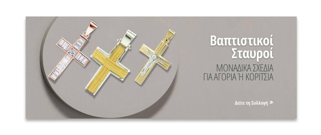 KOSMIMADORO ESHOP