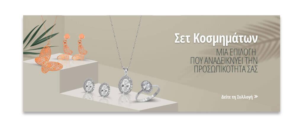 KOSMIMADORO ESHOP