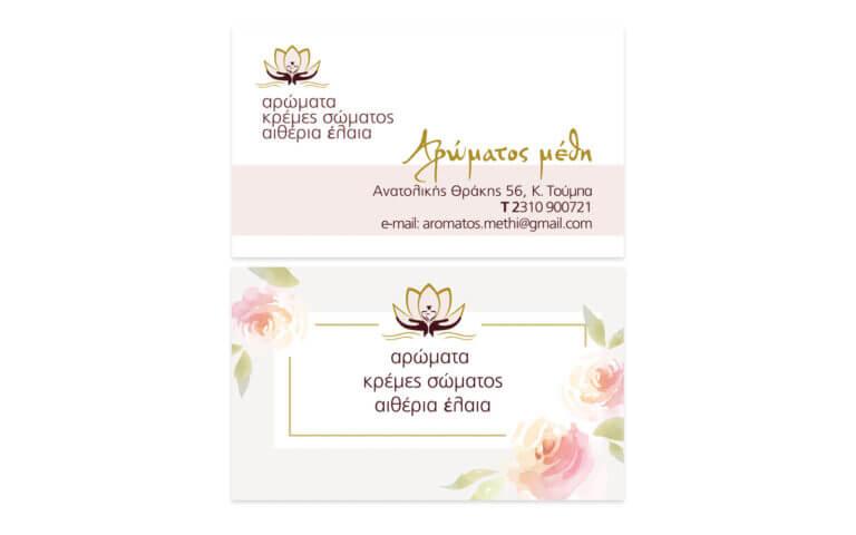 CARD-VISIT-4