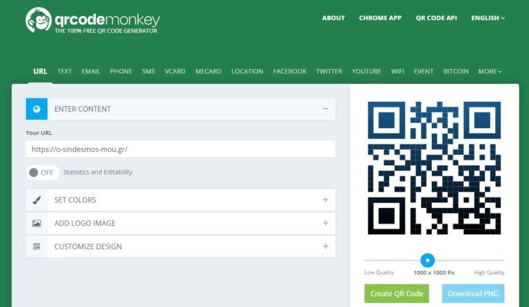 Δημιουργία QR code με το qr-monkey